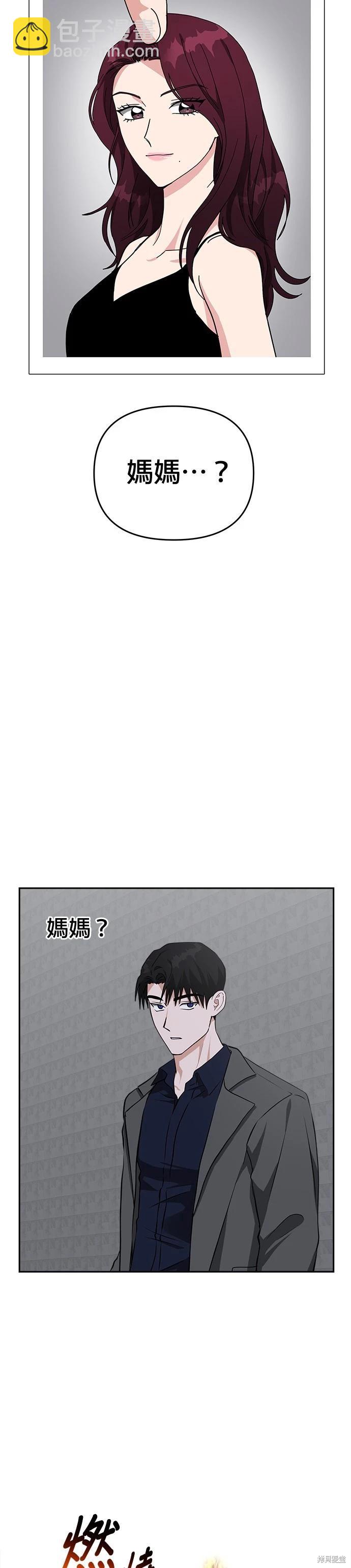 第47话6