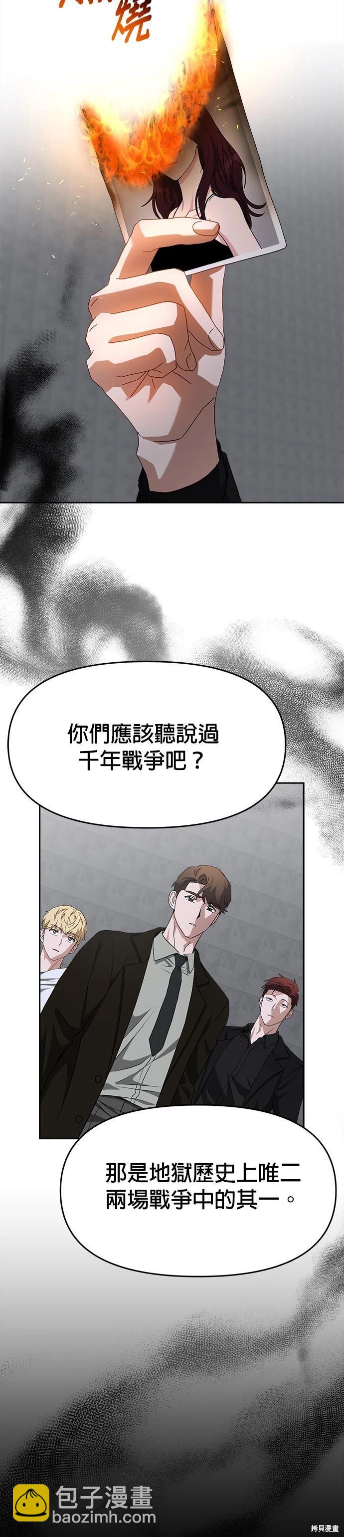 第47话7