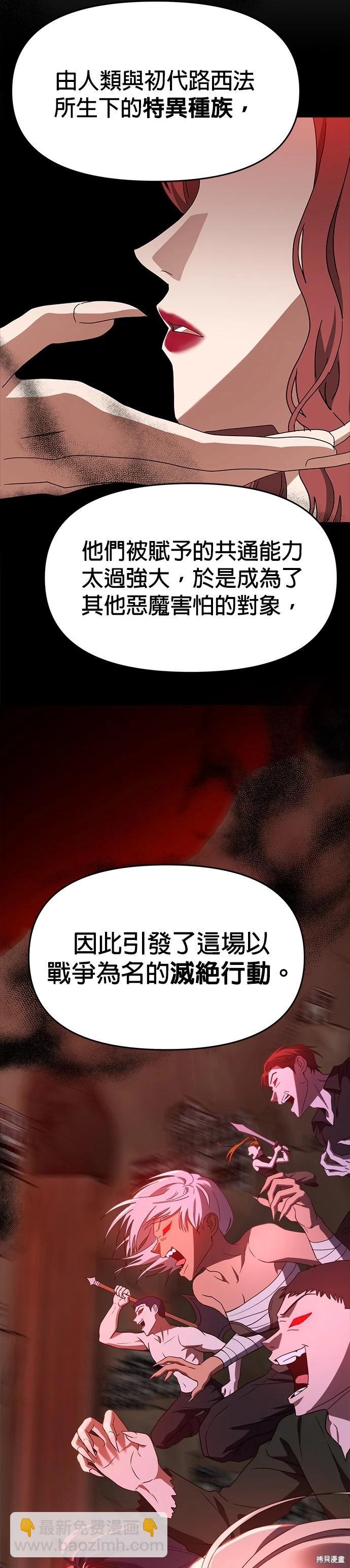 第47话8