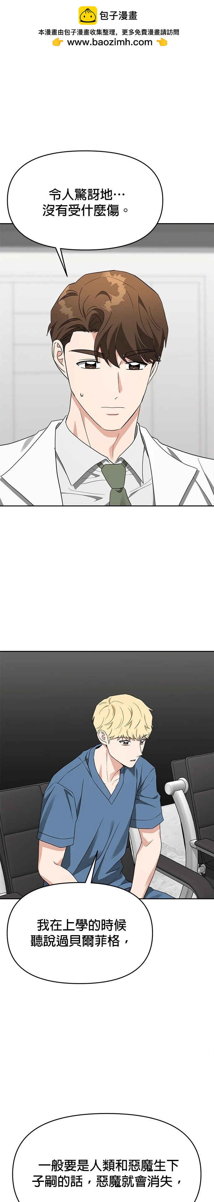 第48话1