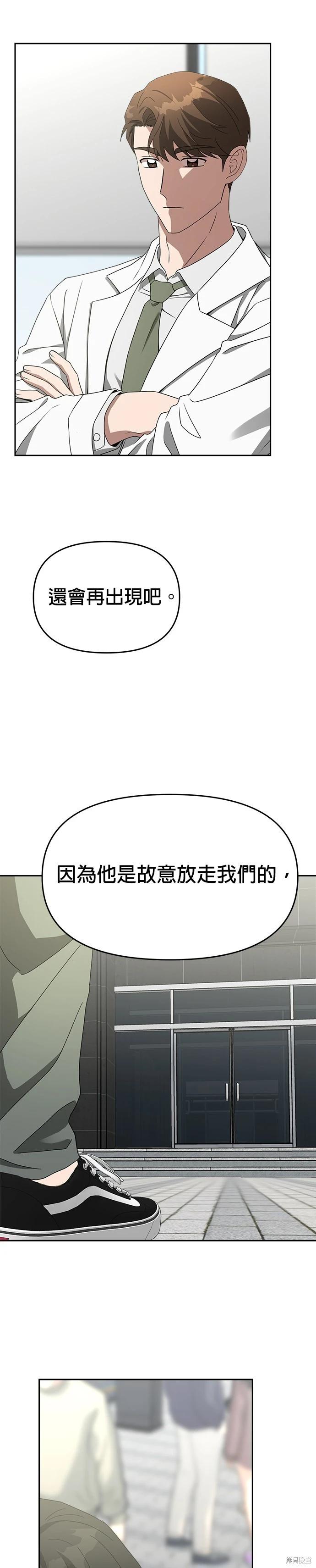 第48话10