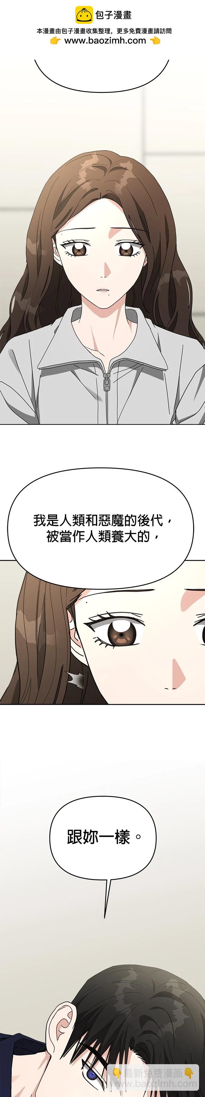 第48话20
