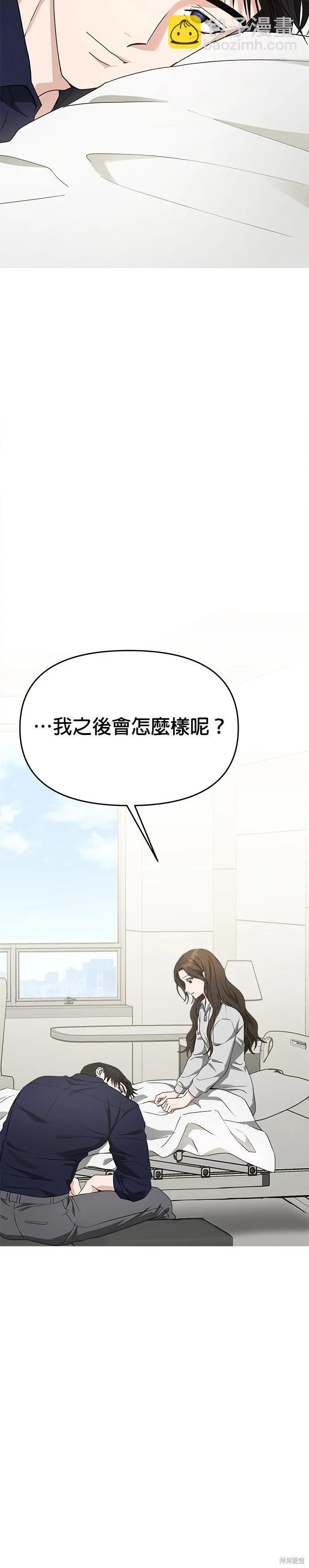 第48话21
