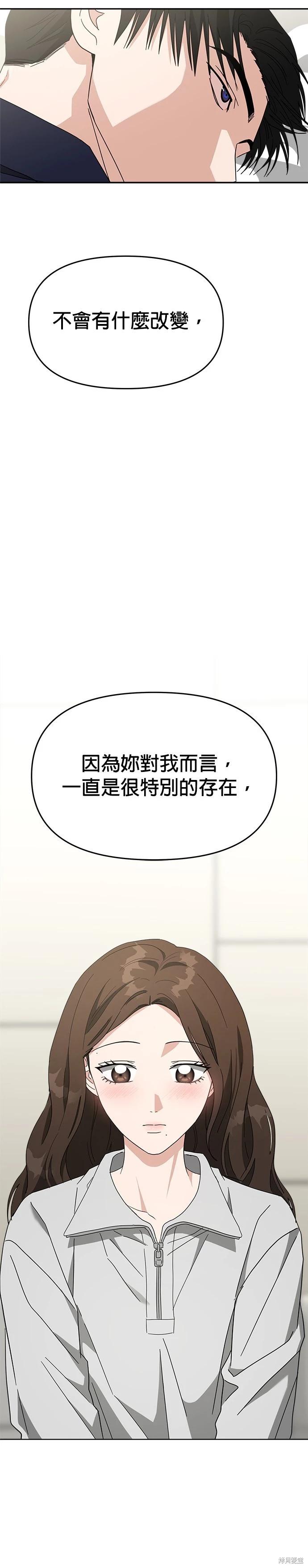 第48话22