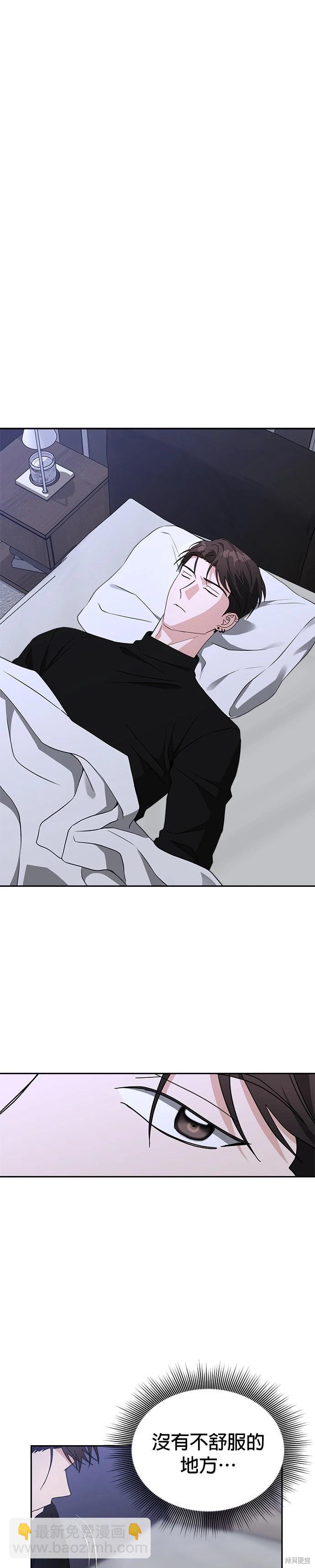 第48话28