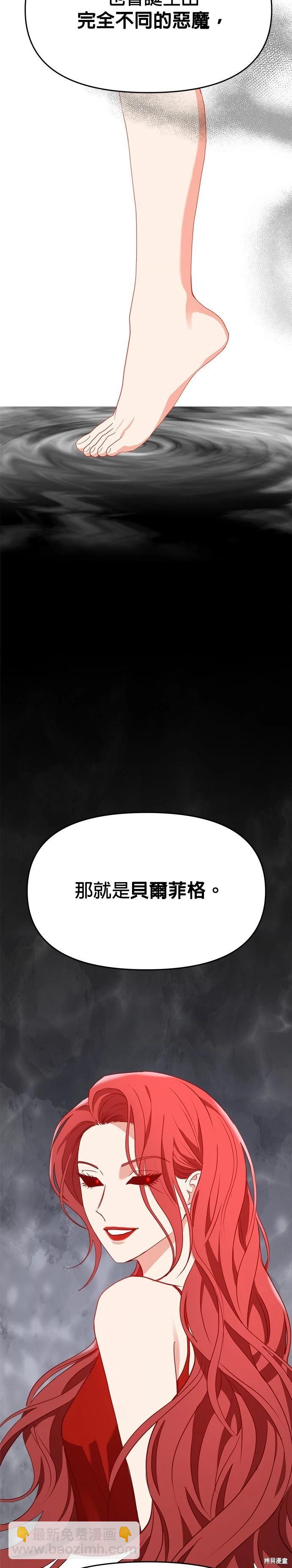 第48话3