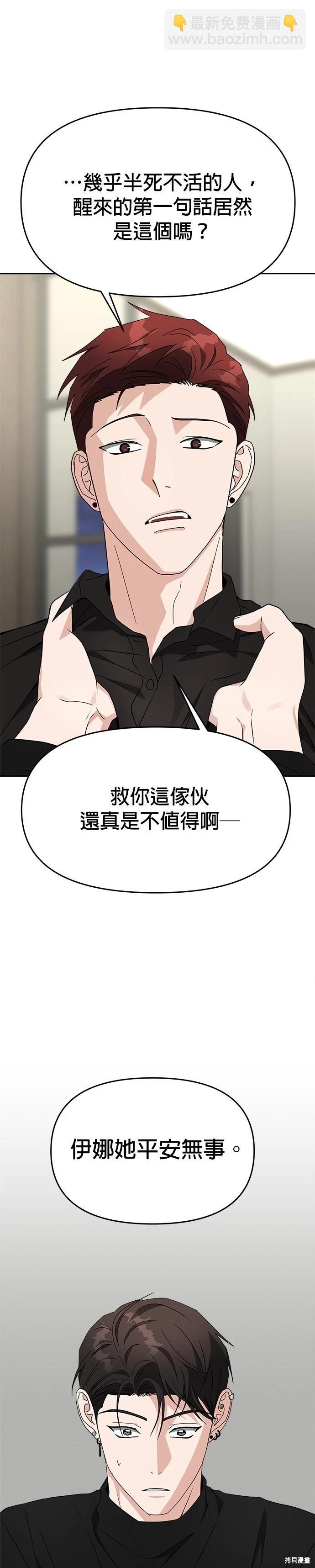 第48话31