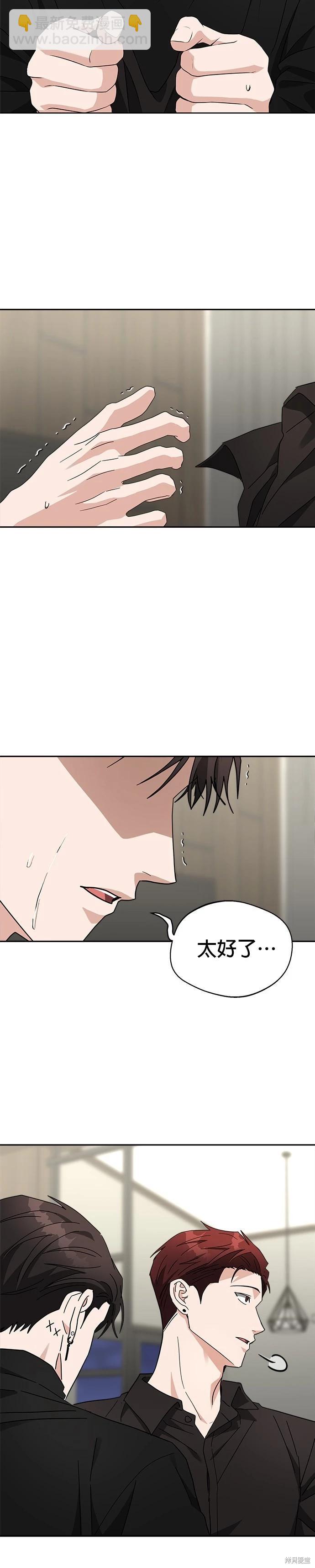 第48话32