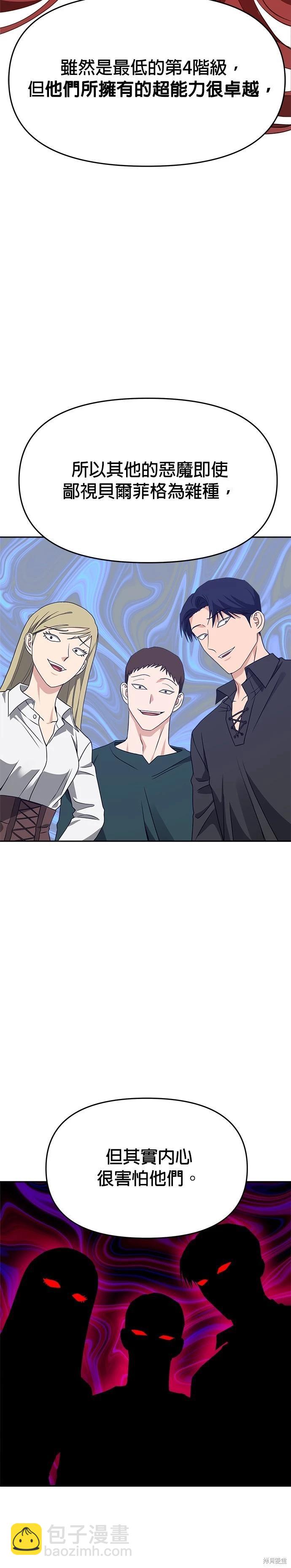 第48话4