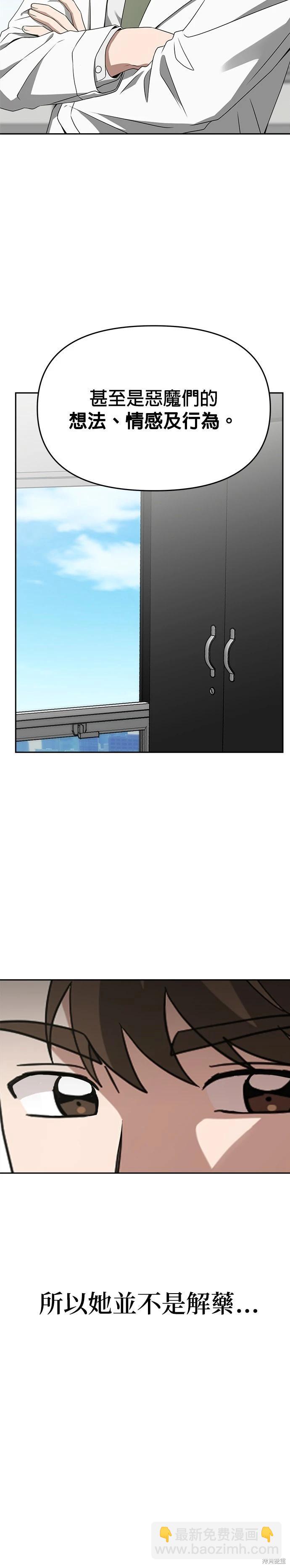 第48话6