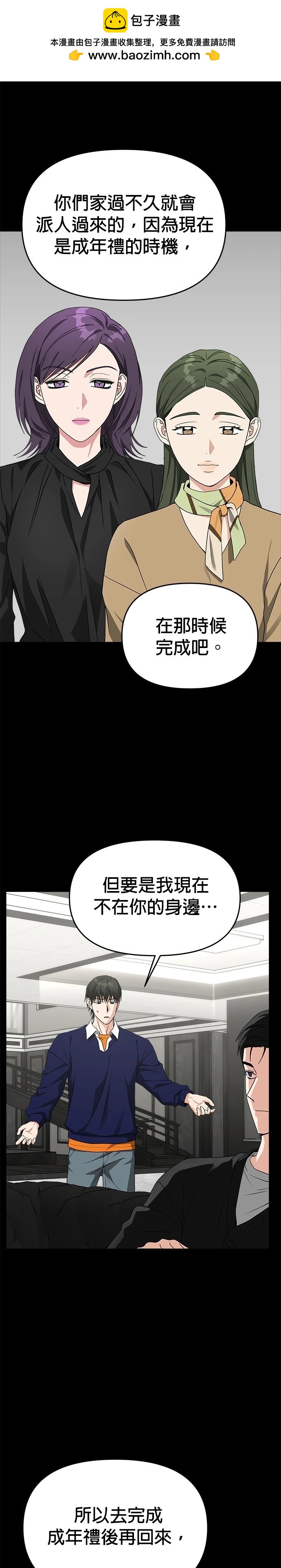 第49话1