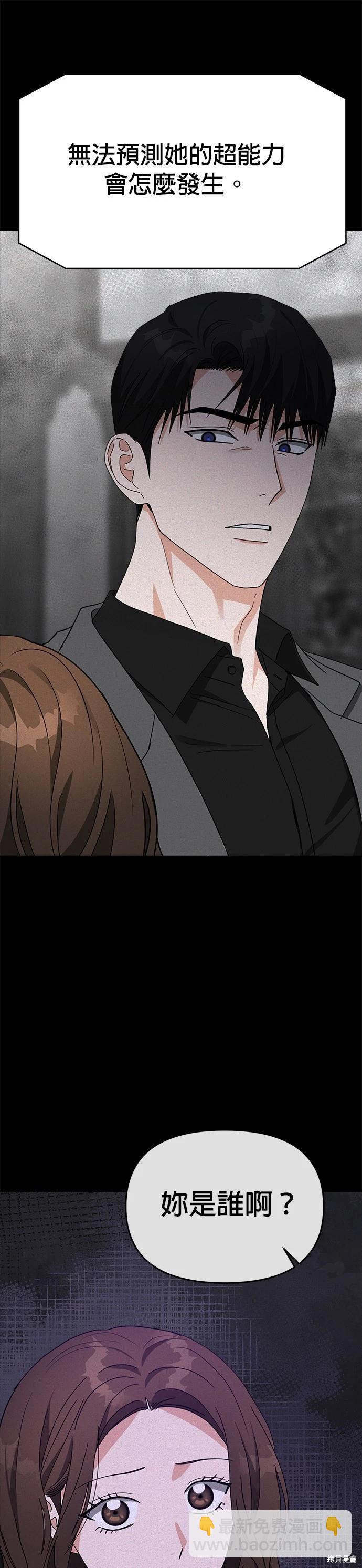 第49话10