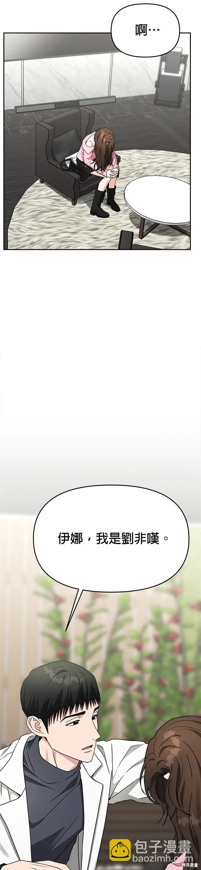 第49话13