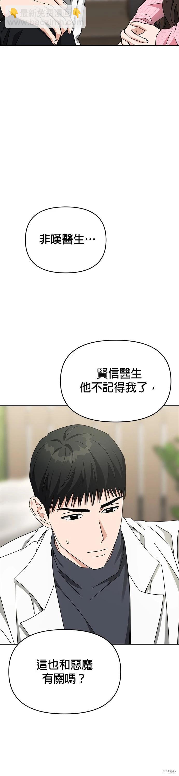 第49话14