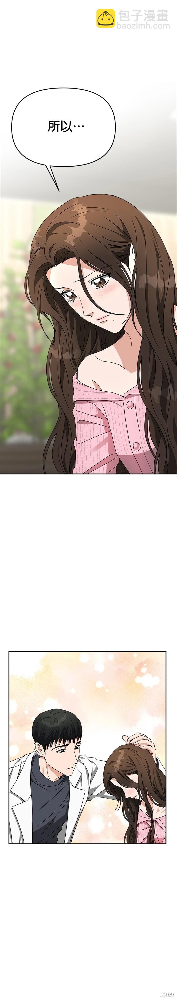 第49话16