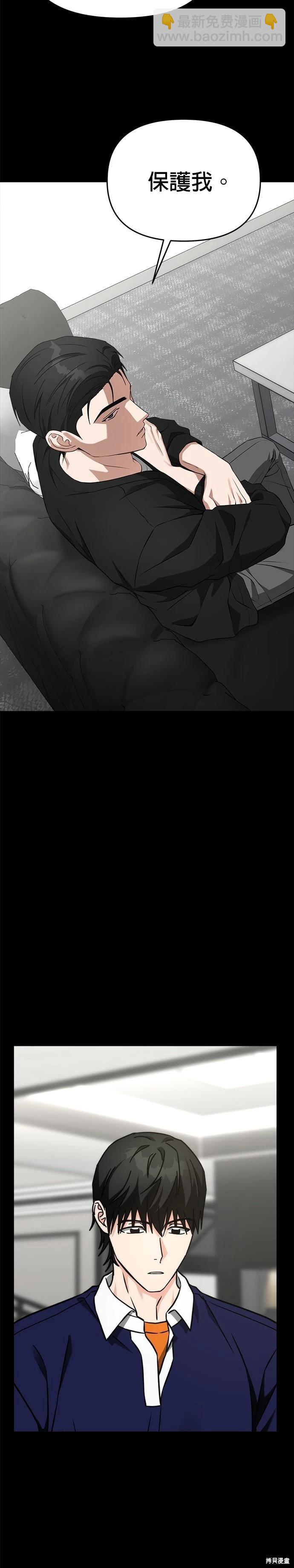 第49话2