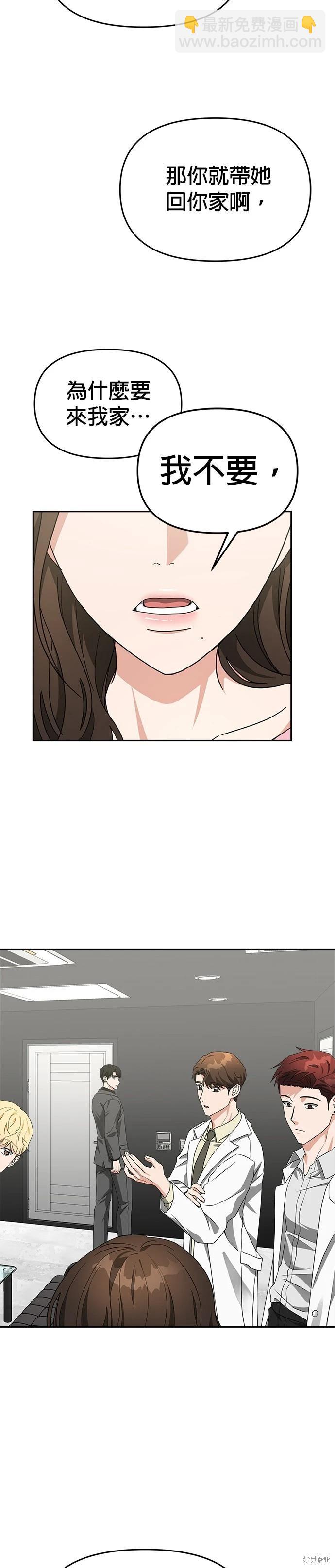 第49话21