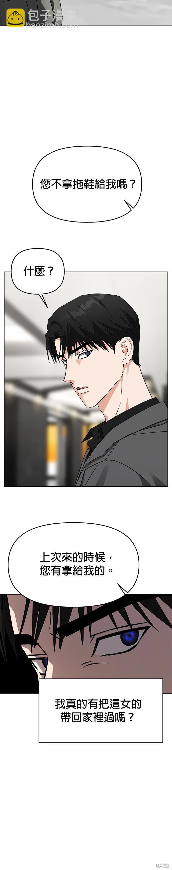 第49话25