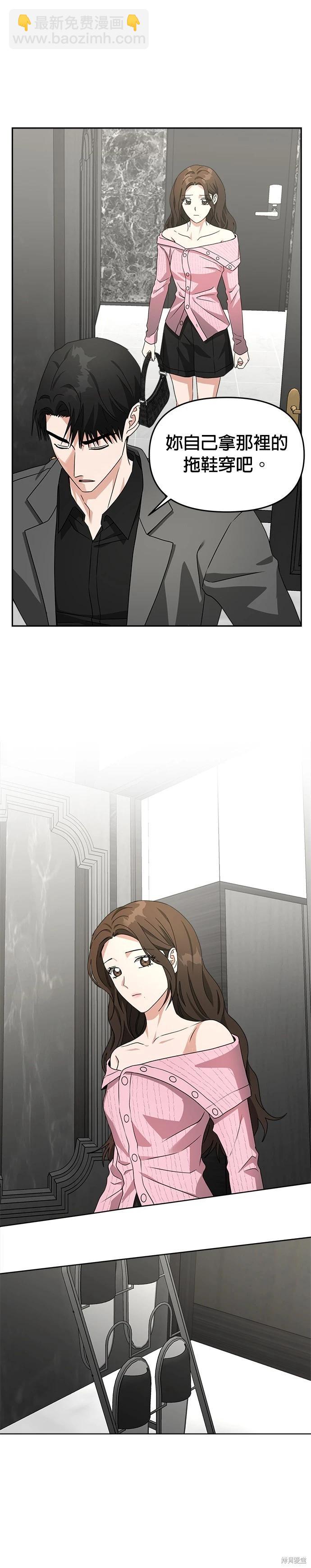 第49话26