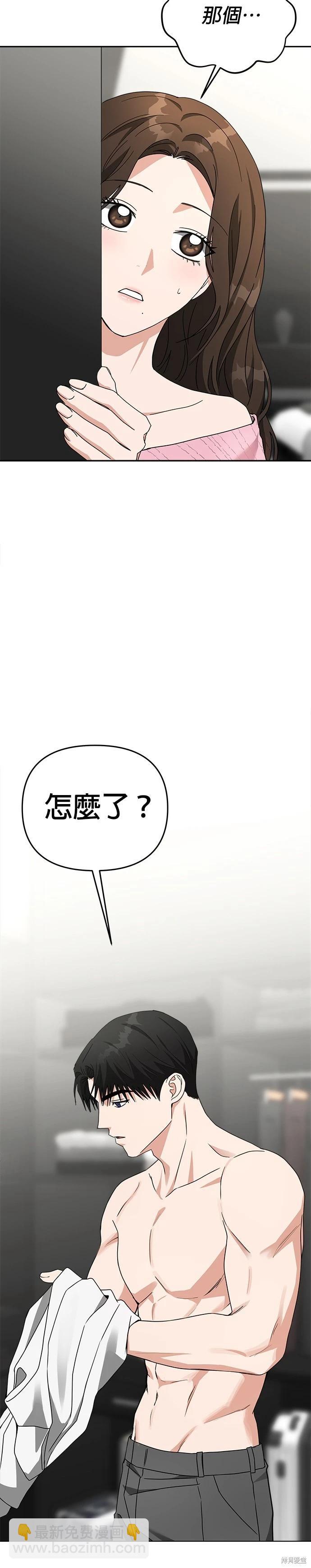 第49话28