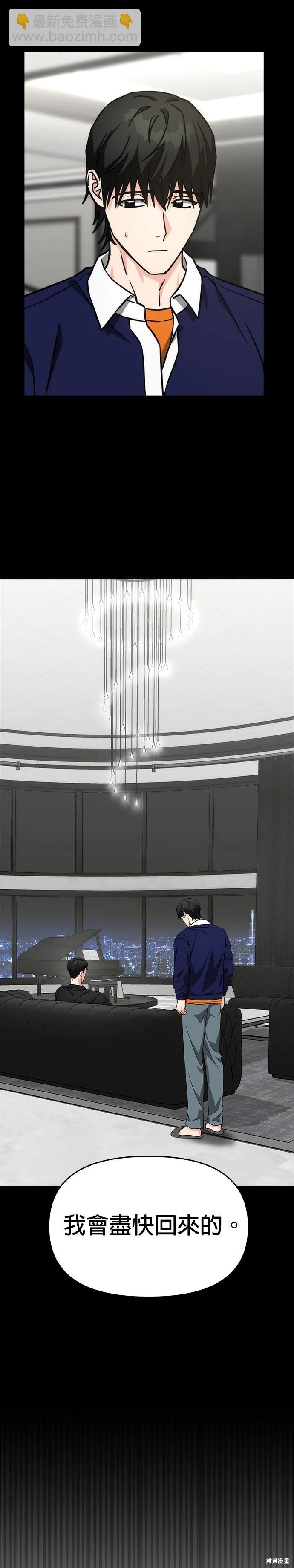 第49话3