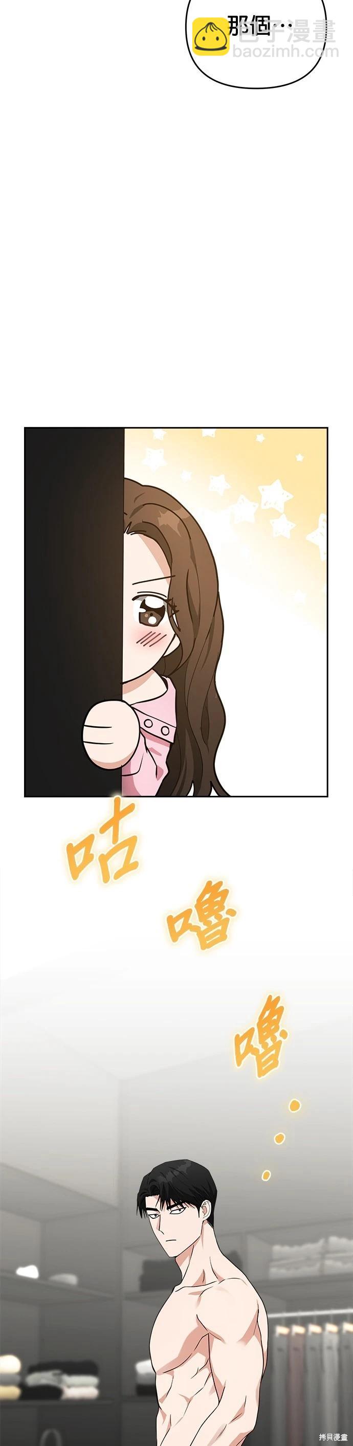 第49话31