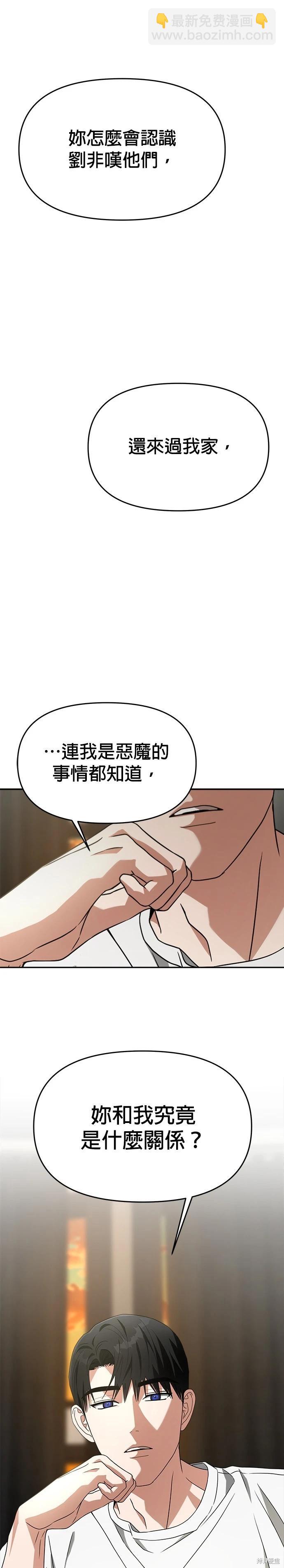 第49话35