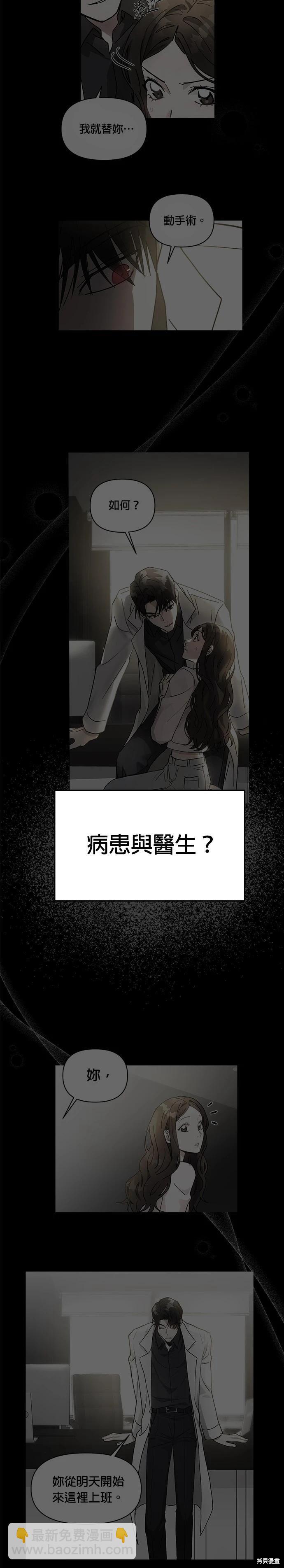第49话37