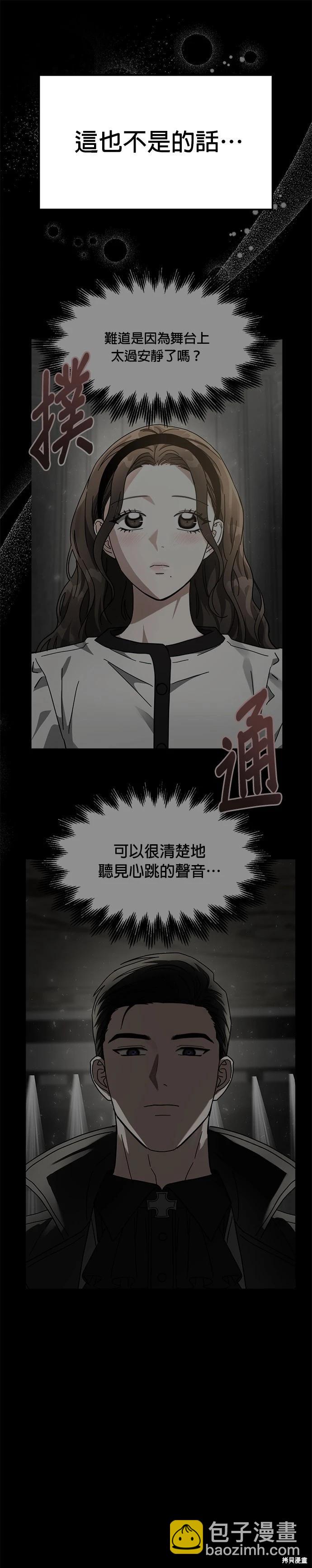 第49话39