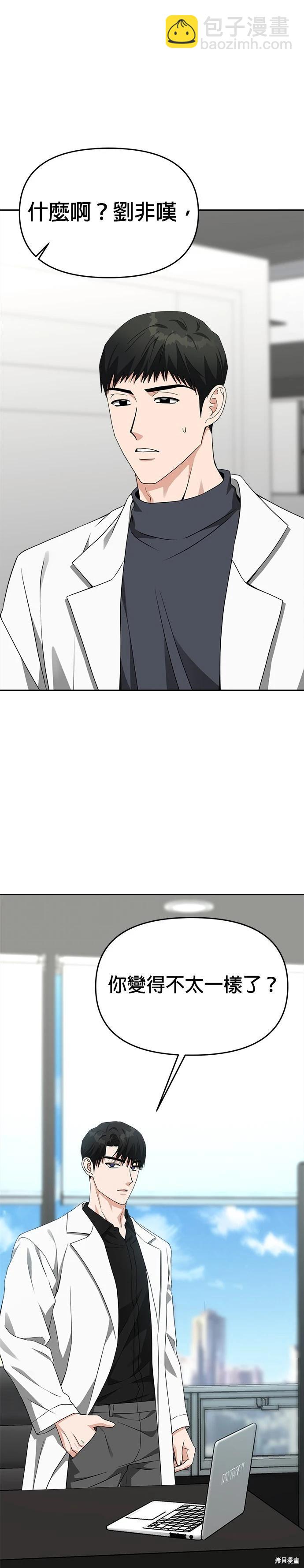 第49话5