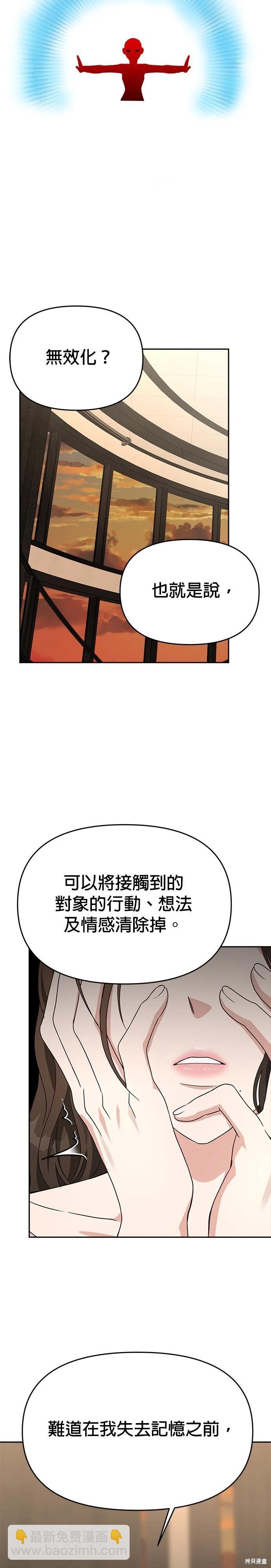 第50话10
