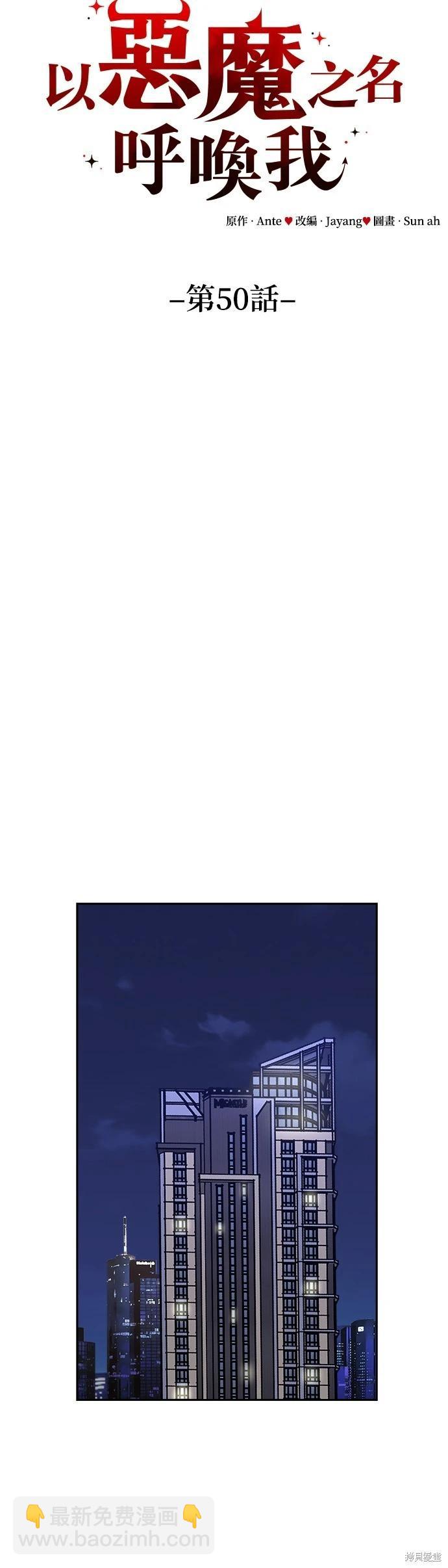 第50话19