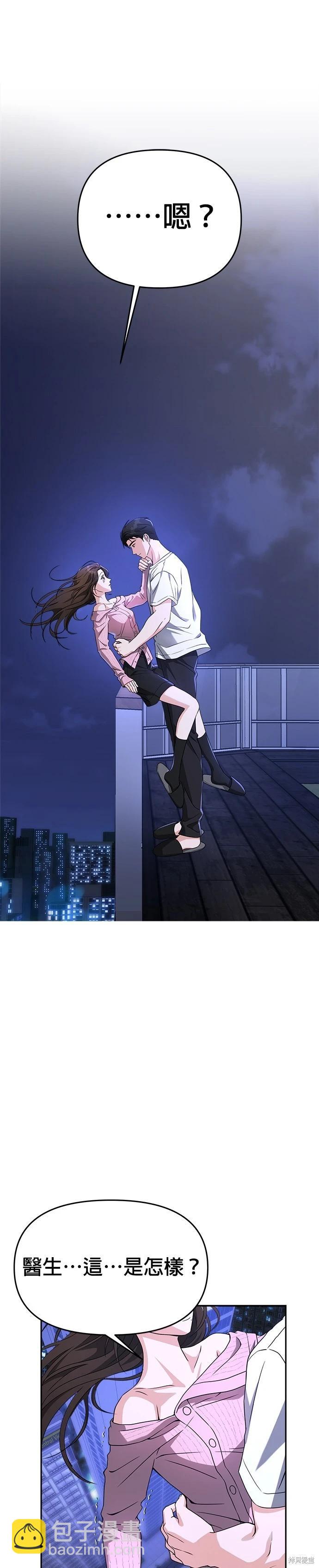 第50话23