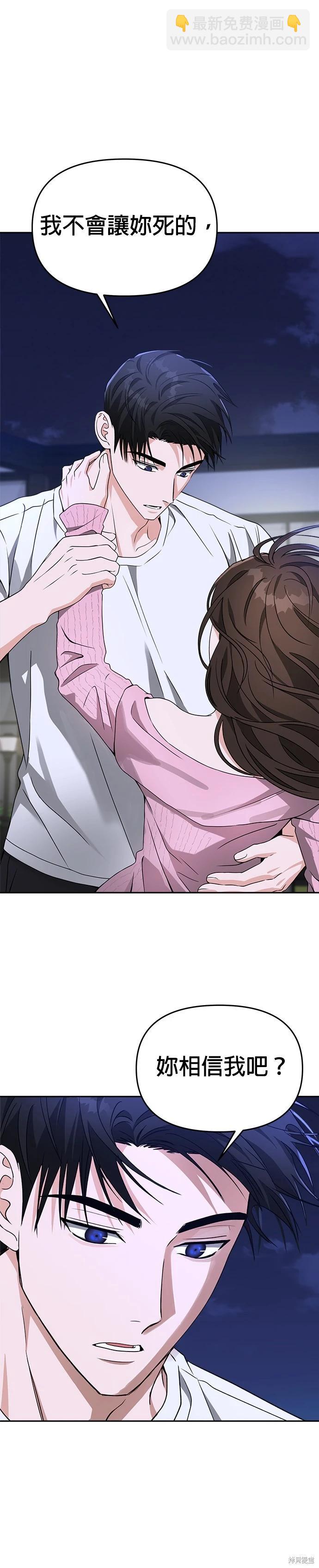 第50话27