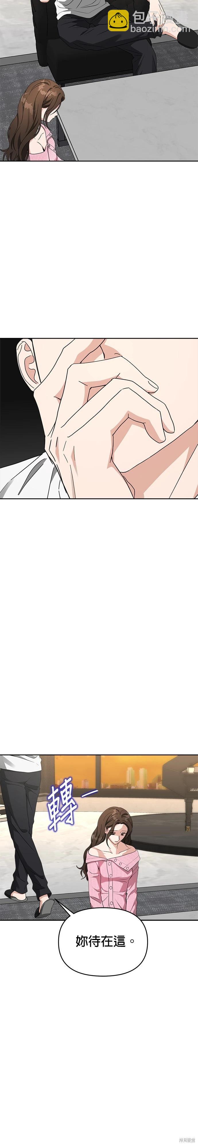 第50话3