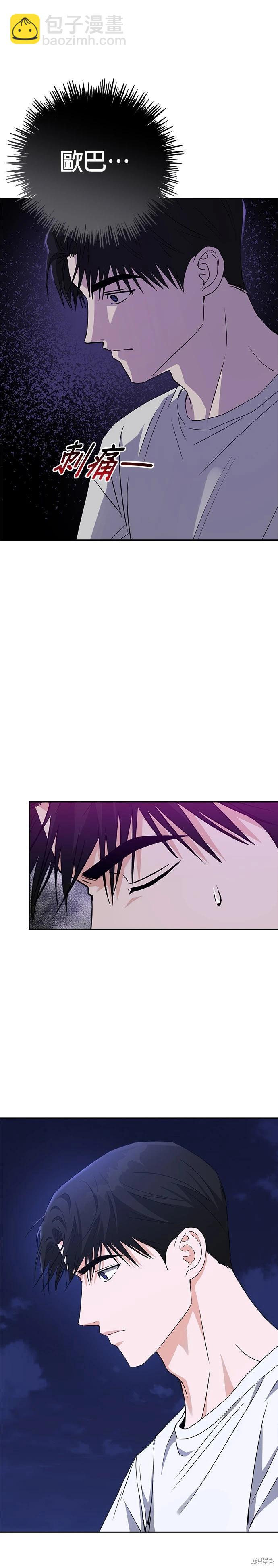 第50话30