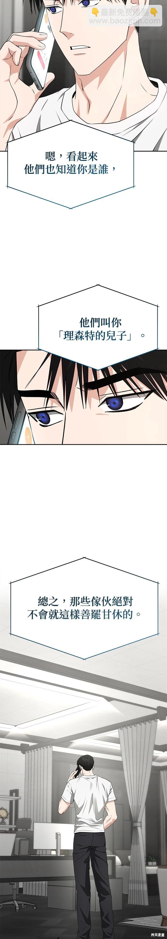 第50话5