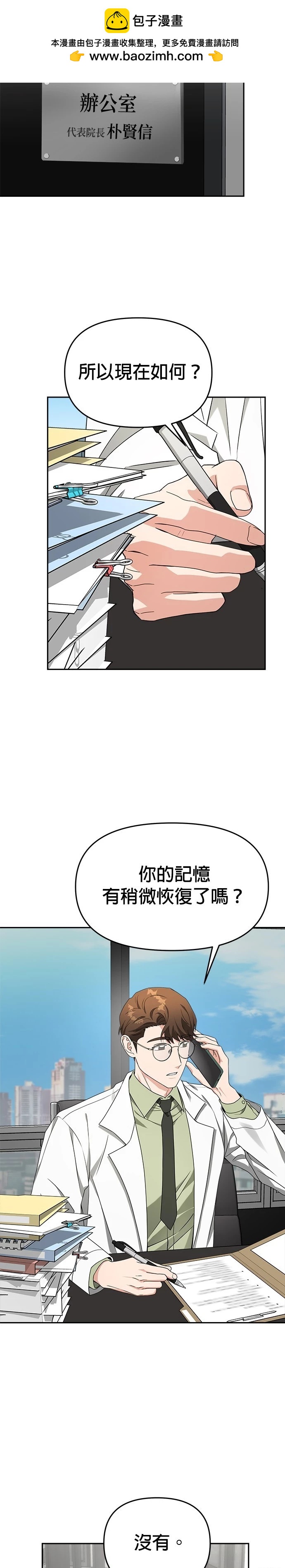 第51话1
