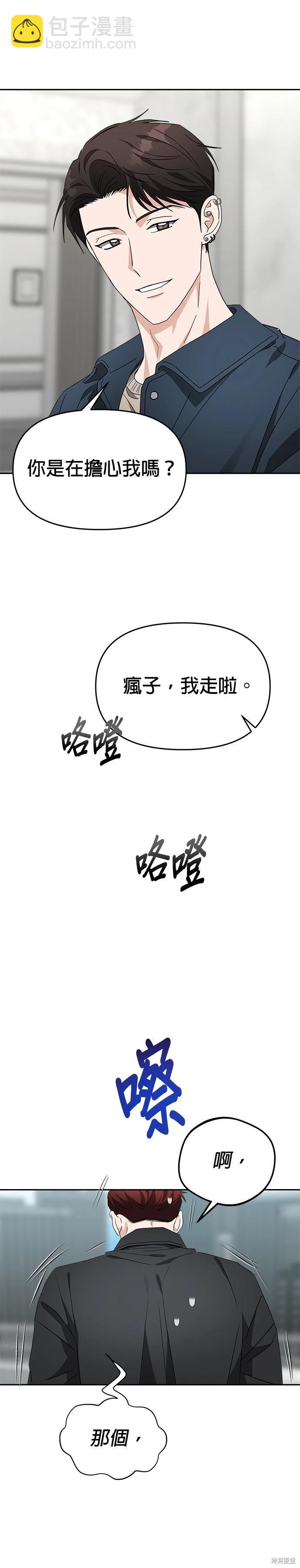第51话11