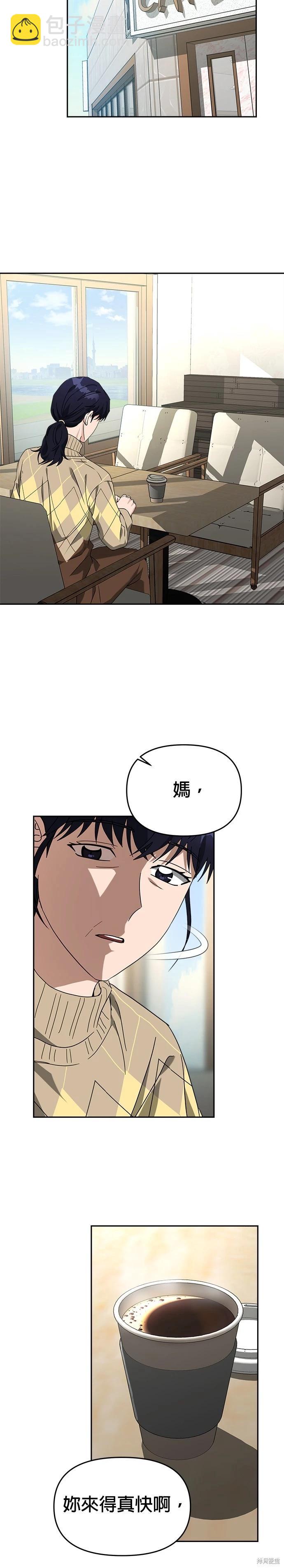 第51话16