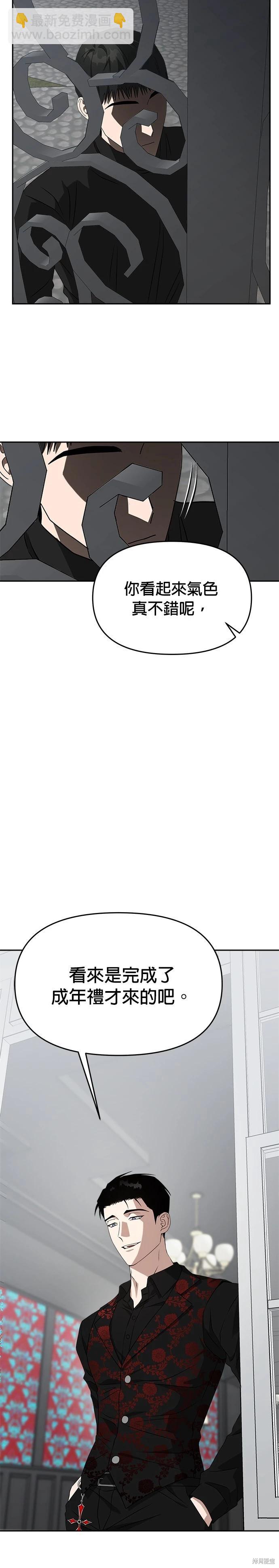 第51话21