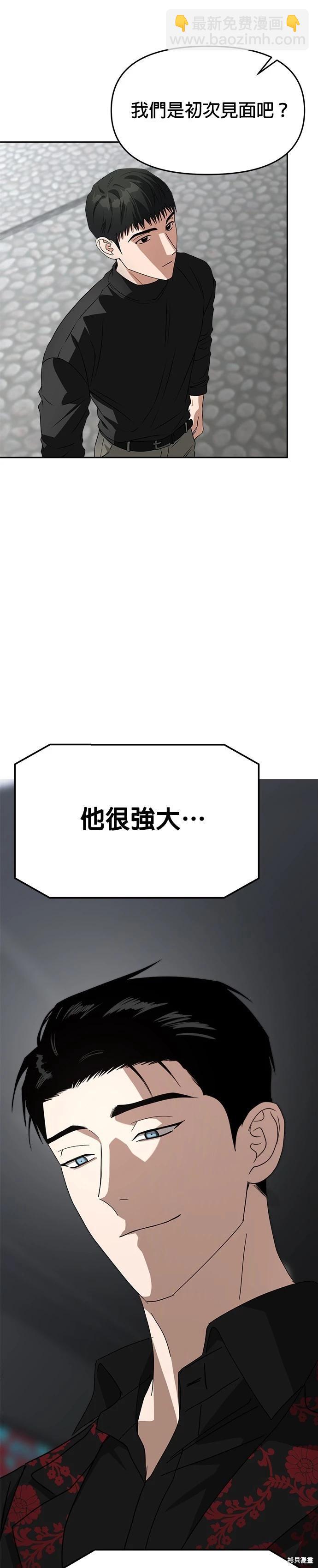 第51话22