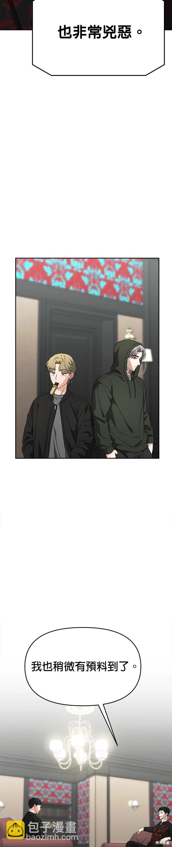 第51话23