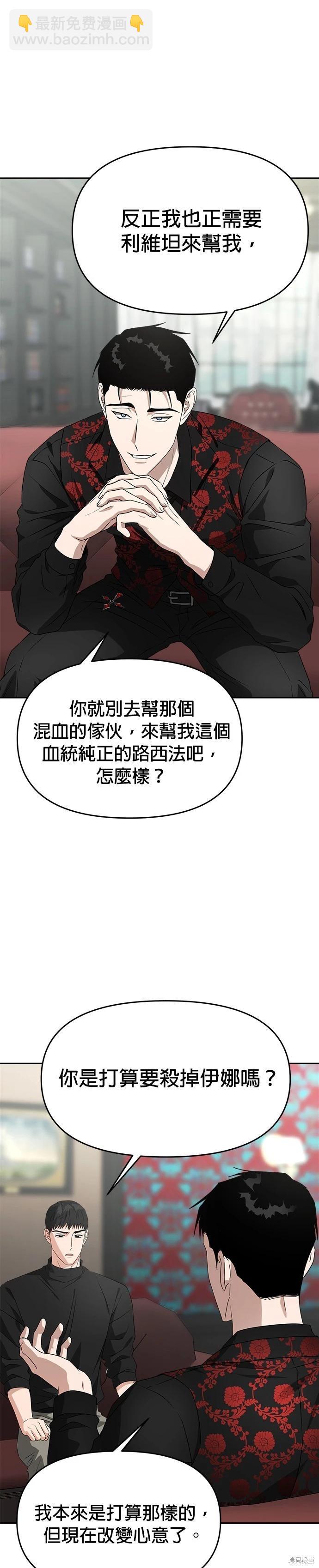 第51话25