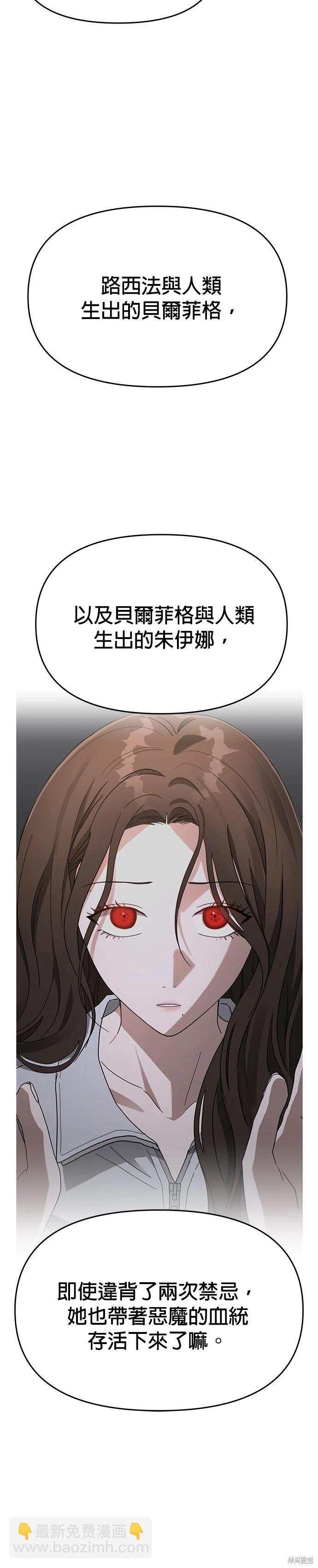 第51话26