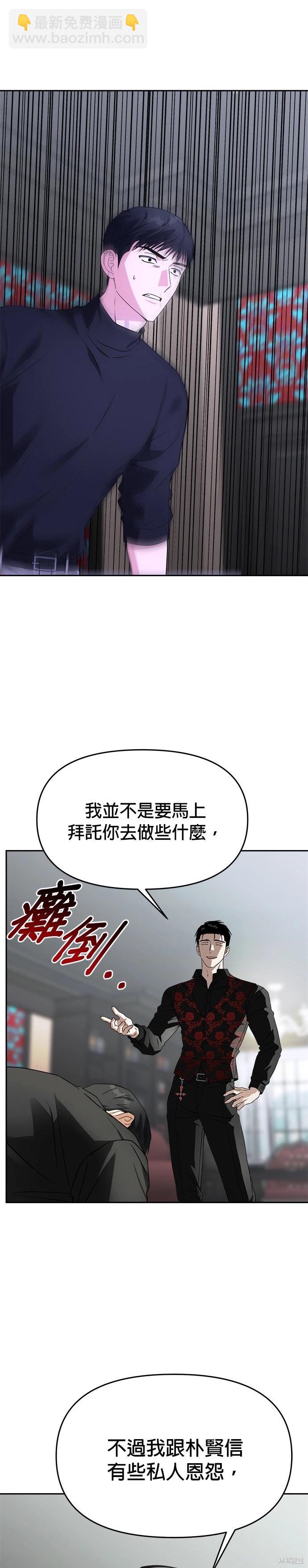 第51话29
