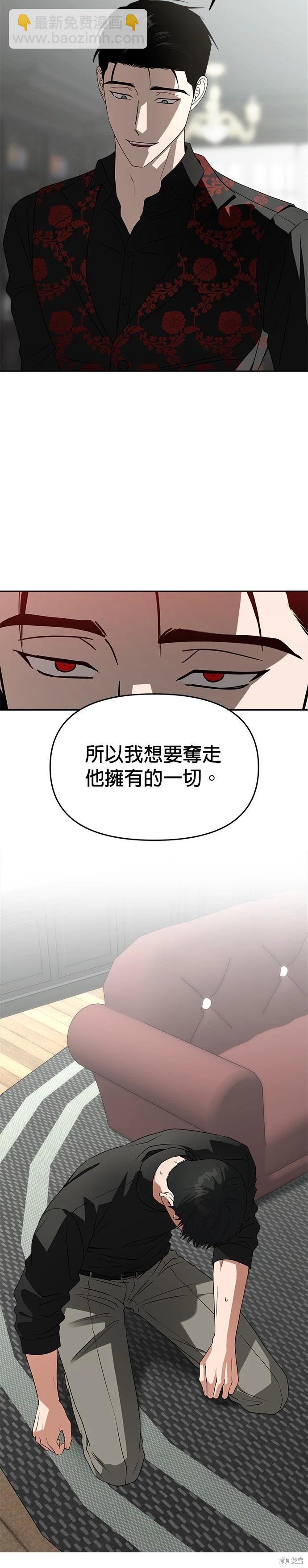 第51话30