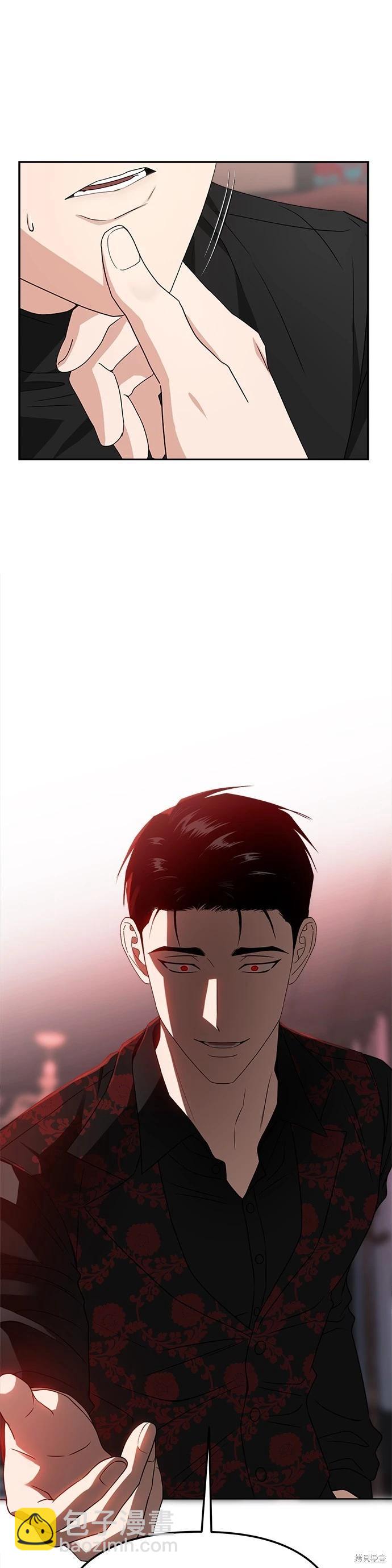第51话31