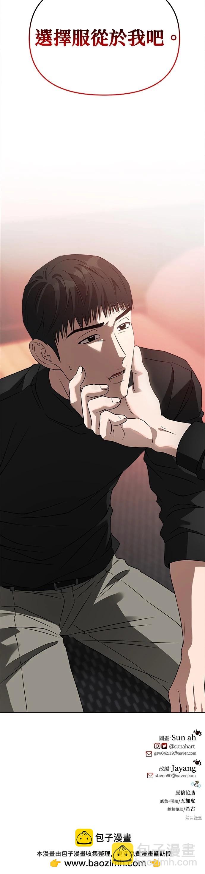 第51话32