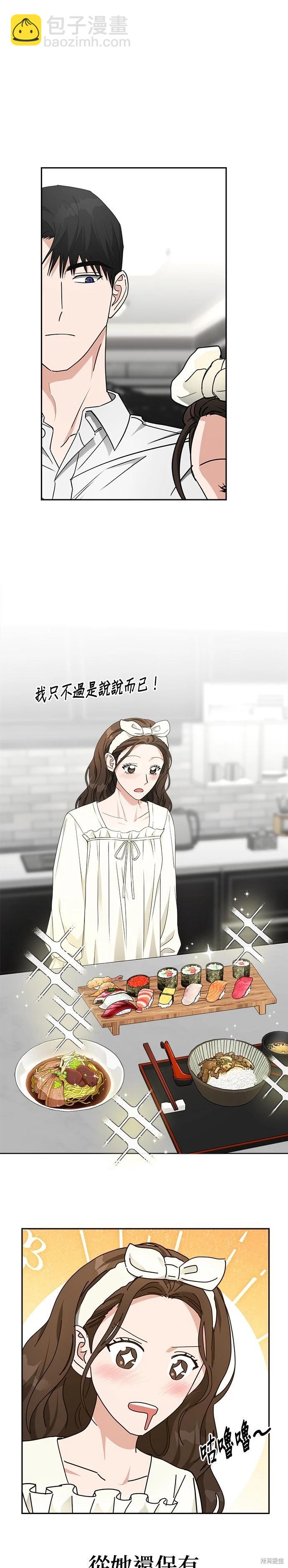 第51话5